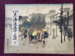 Utagawa Hiroshige. - Tokaido Fifty-three paintings by