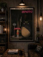 Hayao Miyazaki - My Neighbor Totoro () — Original, Verzamelen, Nieuw