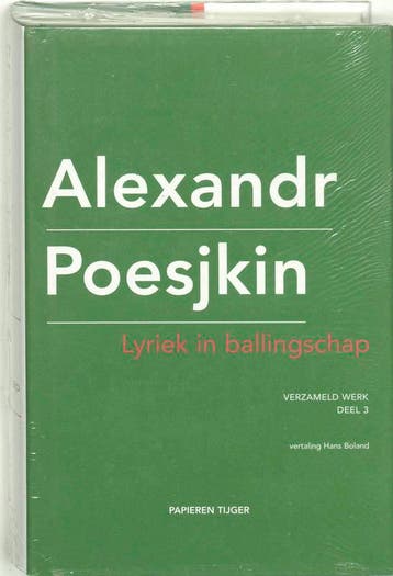 Lyriek In Ballingschap | Alexandr Poesjkin | Nieuw, Boeken, Verzenden, Nieuw, Alexandr Poesjkin