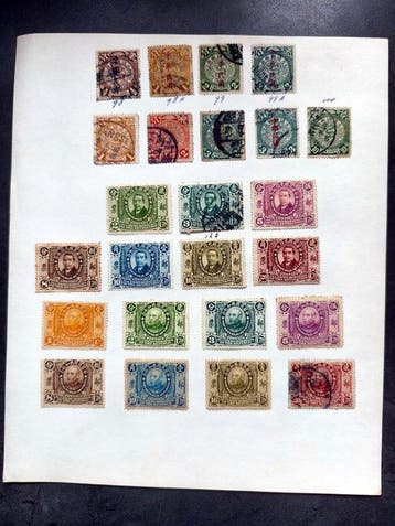 Chine - République populaire depuis 1949 - (53-9) Timbres, Postzegels en Munten, Gestempeld