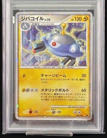 Pokémon - 1 Graded card 004/009 - PSA 10, Nieuw