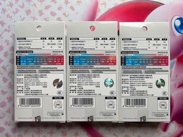 Pokémon - 3 Sealed box, Nieuw