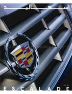 2002 CADILLAC ESCALADE BROCHURE ARABISCH | ENGELS