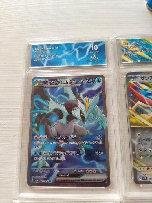 Pokémon - 12 Graded card - Raichu - CollectAura 10 - EX, Hobby en Vrije tijd, Verzamelkaartspellen | Pokémon
