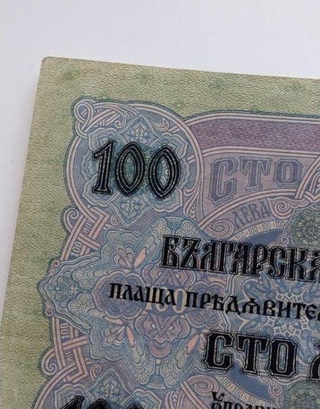 Bulgarije. - 100 Leva Zlato - 1920 - Pick 20 (Zonder