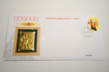 Chine. Medal Founding of Chinese People - 1/100oz (.916)