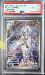 Pokémon - 1 Graded card - Reshiram 109/100 AR Illustration