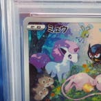 Pokémon - 1 Graded card - Mew 183/172 Full art, Holo - PSA