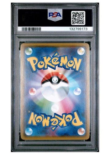 Pokémon - 1 Graded card - Gengar 071 Foil - PSA 9 - Sword &, Nieuw