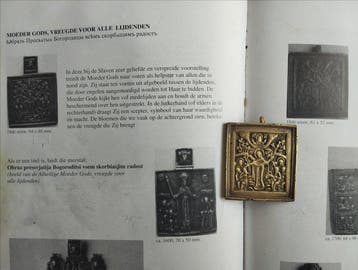 Reis-icoon - Moeder Gods, Vreugde aller Lijdenden - Brons