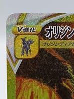 Pokémon - 1 Card - Origin Dialga 260/172 Foil, Full art,, Nieuw