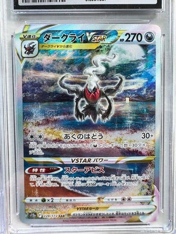 Pokémon - 1 Graded card - Darkrai 228/172 Foil, Full art,, Hobby en Vrije tijd, Verzamelkaartspellen | Pokémon, Nieuw