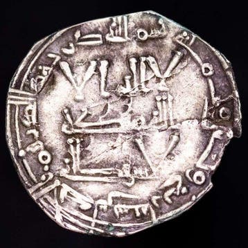 Kalifaat van Córdoba. Abd al-Rahman III. Dirham Minted in