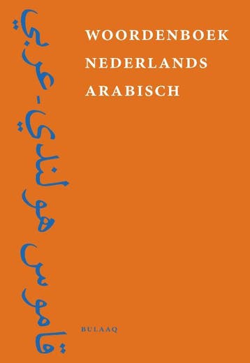 Woordenboek Nederlands-Arabisch 9789054600787, Verzenden