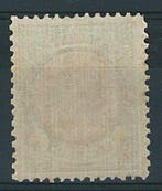 Nederland 1893 - Koningin Wilhelmina met Attest H. Vleeming, Gestempeld