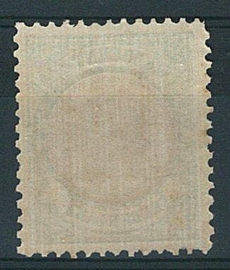 Nederland 1893 - Koningin Wilhelmina met Attest H. Vleeming, Postzegels en Munten, Postzegels | Nederland