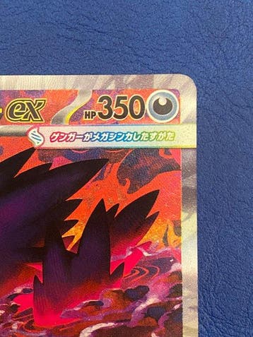 Pokémon - 1 Card - Mega Gengar Ex 240/193 SAR Secret rare,, Nieuw