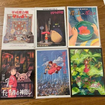 Studio Ghibli - Studio Ghibli Movie Poster Clear File
