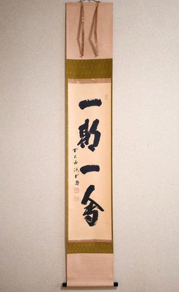 Zen-taal - Ichigo Ichie  - Thee-hangende rol - met