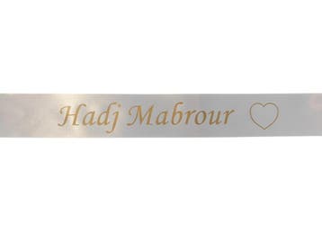 Hadj en umrah boeketlint met eigen matgouden opdruk wit 45mm, Nieuw