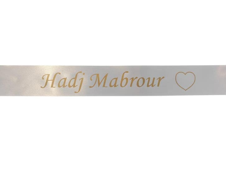 Hadj en umrah boeketlint met eigen matgouden opdruk wit 45mm, Hobby en Vrije tijd, Knutselen, Nieuw