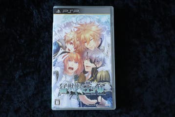 Moujuutsukai To Oujisama Snow Bride Portable Sony PSP NTSC-J, Verzenden, Nieuw
