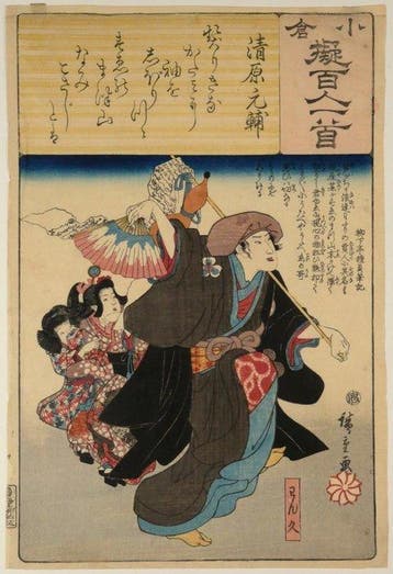 Utagawa Hiroshige /  (1797–1858) Een parodie op de