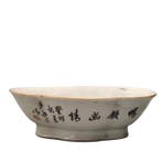 Family Rose - Qing Dynasty - Circa 1880 - Kom - Porselein