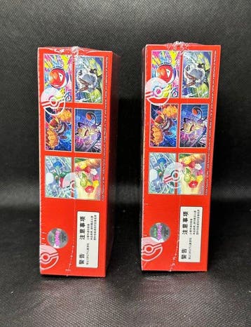 Pokémon - 2 Booster box - Lot 2 Displays Pokémon cSV10C Team, Hobby & Loisirs créatifs