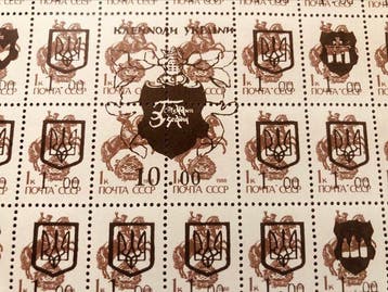 Ukraine 1961/2018 - Ukraine : série de tp et carnets - Yt