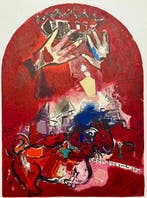 Marc Chagall (1887-1985) - Tribu de Juda (from Vitraux pour, Antiquités & Art