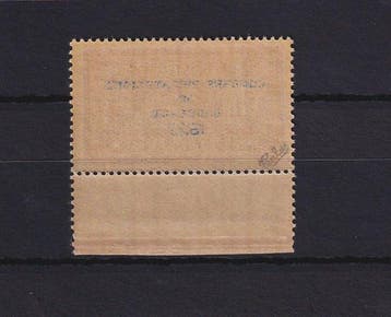 France 1923 - Signé Calves, signé calves, bon centrage, sans, Gestempeld
