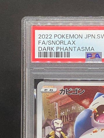 Pokémon - 1 Graded card - Snorlax #077/071 CHR Full art -, Nieuw