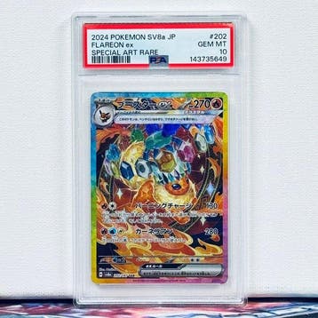 Pokémon Graded card - FLAREON ex #202 2024 POKEMON SV8a JP
