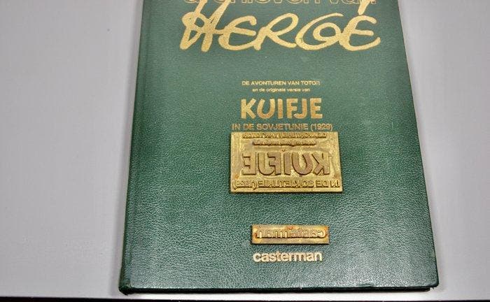 Kuifje Archives Hergé + 5 plaques dimpression Casterman - 1, Boeken, Stripverhalen