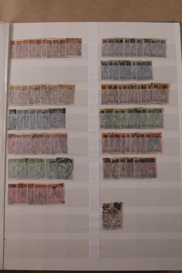 Nederlands-Indië + Nederlandse Antillen 1899/2008 - Voorraad