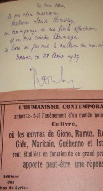 Signé ; Jean Roussel - Naissance du monde [1/50 de tête avec