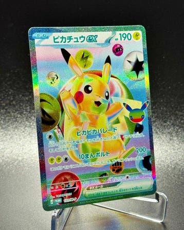 Pokémon - 1 Card - Pikachu 131/M-P Alternate art, Foil,, Hobby en Vrije tijd, Nieuw