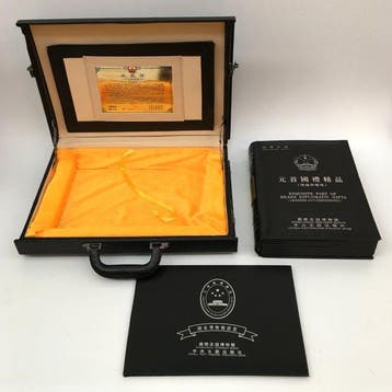 Chine. 2003 - Exquisite Part of Heads Diplomatic Gifts
