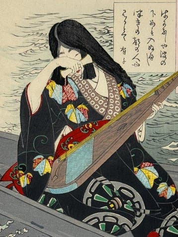 Ariko no Naishi - Tsukioka Taiso Yoshitoshi (1839-1892) -