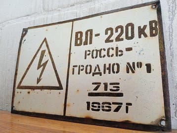 Oud-Sovjet-bord - Emaille bord - Emaille, Staal