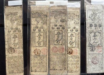 Japan. - 5 Banknotes Set of 5 Antique Japanese Clan Notes -