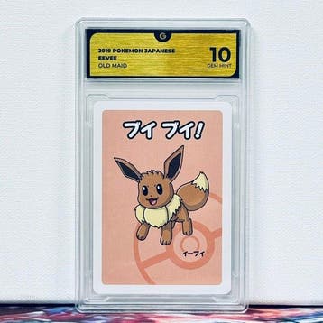 Pokémon Graded card - X - GG 10, Nieuw