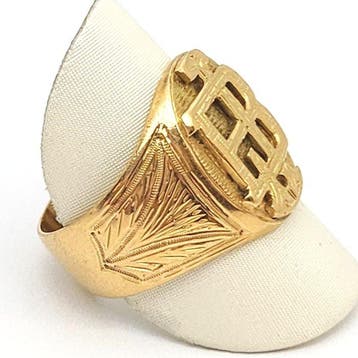 Ring - 18 karaat Geel goud, Nieuw