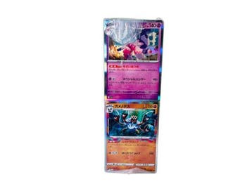 Veiling - Pokémon | Grote Japanse Bulk Kaartenbundel, Hobby & Loisirs créatifs