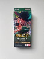 Bandai Namco - 1 Booster box - One Piece - OnePiece Legacy, Hobby en Vrije tijd, Verzamelkaartspellen | Overige, Nieuw