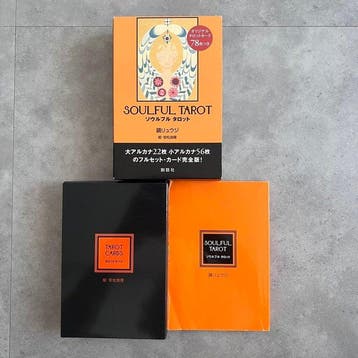 Ryuji Kagami / Yoshitaka Yasumatsu - Tarotkaarten - SOULFUL, Antiek en Kunst