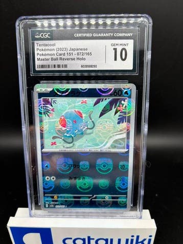 Pokémon - 1 Graded card - Tentacool Master Ball 072/165 -, Hobby en Vrije tijd, Nieuw