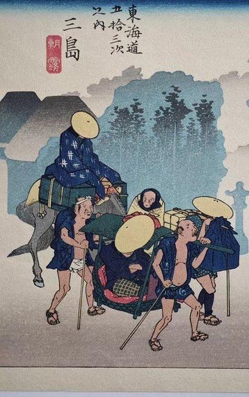 Tokaido Fifty-Three - Utagawa Hiroshige - Japan (Zonder