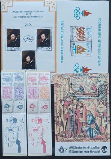 Belgique 1970/1979 - 10 volumes complets - OBP/COB 1523-1960, Postzegels en Munten, Postzegels | Europa | België, Gestempeld